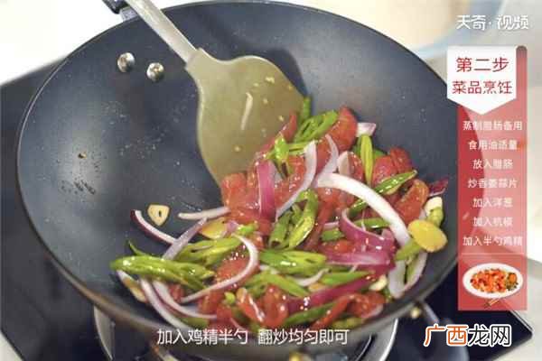 小炒腊肠的做法大全 小炒腊肠的做法