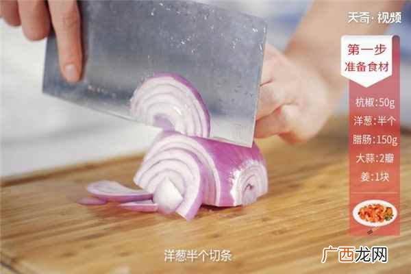 小炒腊肠的做法大全 小炒腊肠的做法