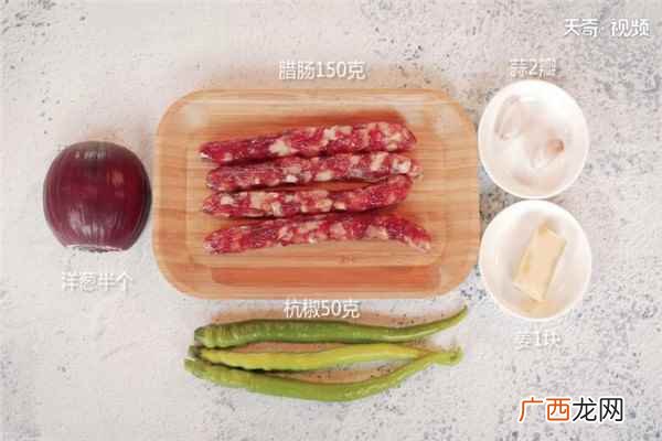 小炒腊肠的做法大全 小炒腊肠的做法
