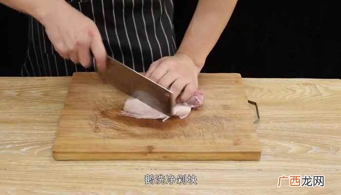 小米辣怎么做好吃 红烧鹅肉的做法
