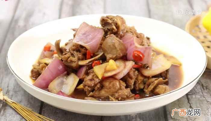 小米辣怎么做好吃 红烧鹅肉的做法