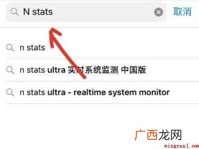 苹果怎么显示网速多少的具体操作步骤 苹果怎么显示网速多少