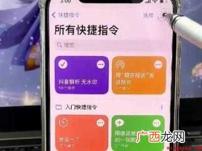 iphone轻点背面怎么设置微信二维码 iphone轻点背面微信二维码