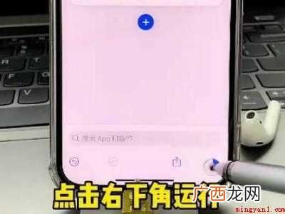 iphone轻点背面怎么设置微信二维码 iphone轻点背面微信二维码