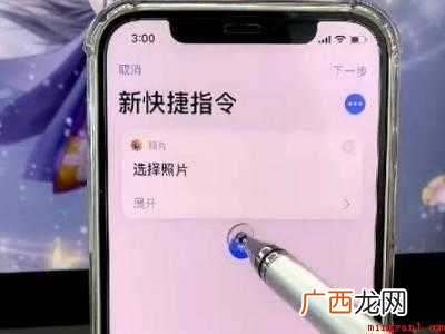 iphone轻点背面怎么设置微信二维码 iphone轻点背面微信二维码