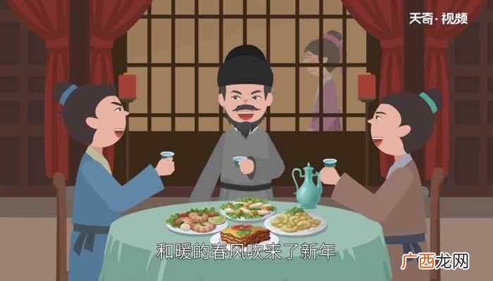 元日这首诗的意思 《元日》整首诗是什么意思