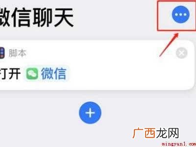 苹果手机自定义桌面图标的具体操作步骤 苹果手机自定义桌面图标
