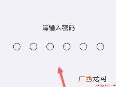 苹果无法退出帐号怎么办