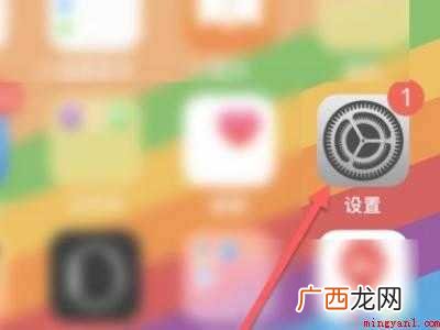 苹果无法退出帐号怎么办