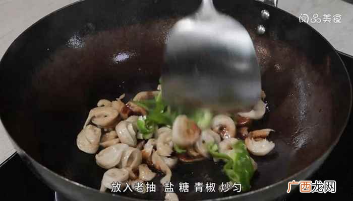 面筋洗净的做法步骤有哪些 糖醋面筋的做法