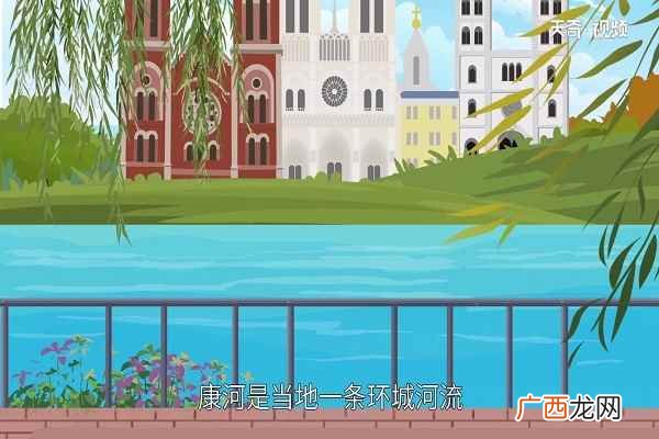 康桥是哪里的 康桥是哪里
