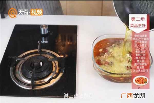 水煮牛蛙的做法最正宗的做法 水煮牛蛙的做法