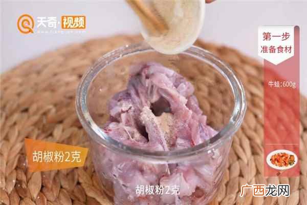 水煮牛蛙的做法最正宗的做法 水煮牛蛙的做法