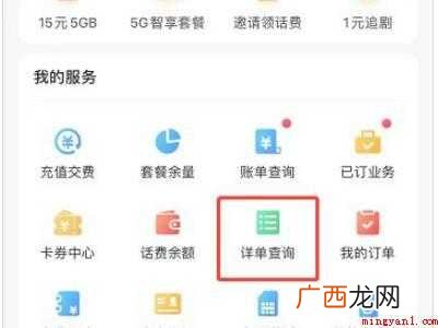 苹果手机怎么查一个月前的通话记录