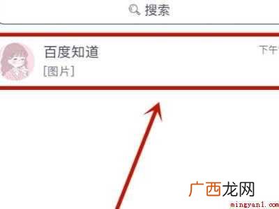 苹果手机怎样扫描图片转文字的具体操作步骤 苹果手机怎样扫描图片转文字