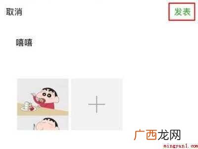 演示机型:Iphone 12 微信照片权限设置在哪里打开