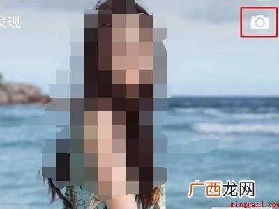 演示机型:Iphone 12 微信照片权限设置在哪里打开