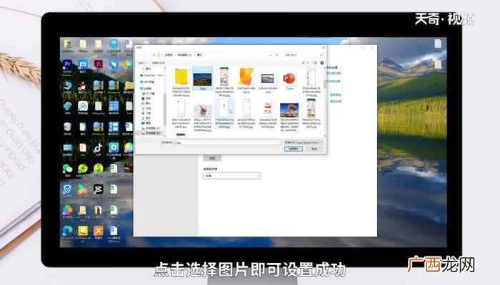 联想天逸510s怎样屏幕截图 联想天逸510s怎么调整屏幕亮度