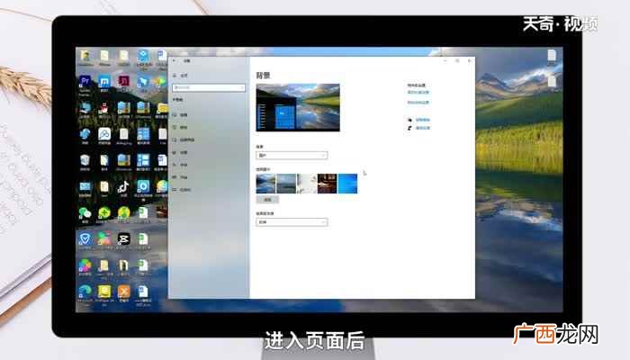 联想天逸510s怎样屏幕截图 联想天逸510s怎么调整屏幕亮度