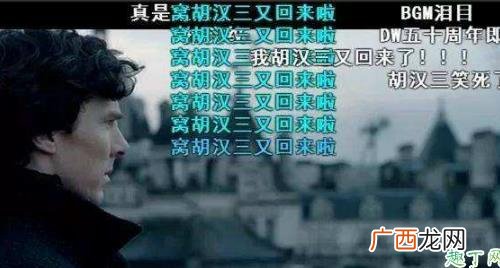 视频网站没弹幕是怎么回事 腾讯爱奇艺B站优酷弹幕怎么不见了