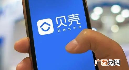 贝壳中介费最低可以几个点 贝壳的中介费最低可以谈到多少