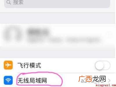 苹果app安装一半卡住怎么办