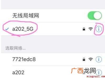 苹果app安装一半卡住怎么办