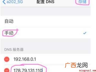 苹果app安装一半卡住怎么办