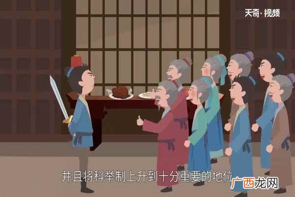 中国历史上两大强盛王朝之一 唐朝皇帝顺序表