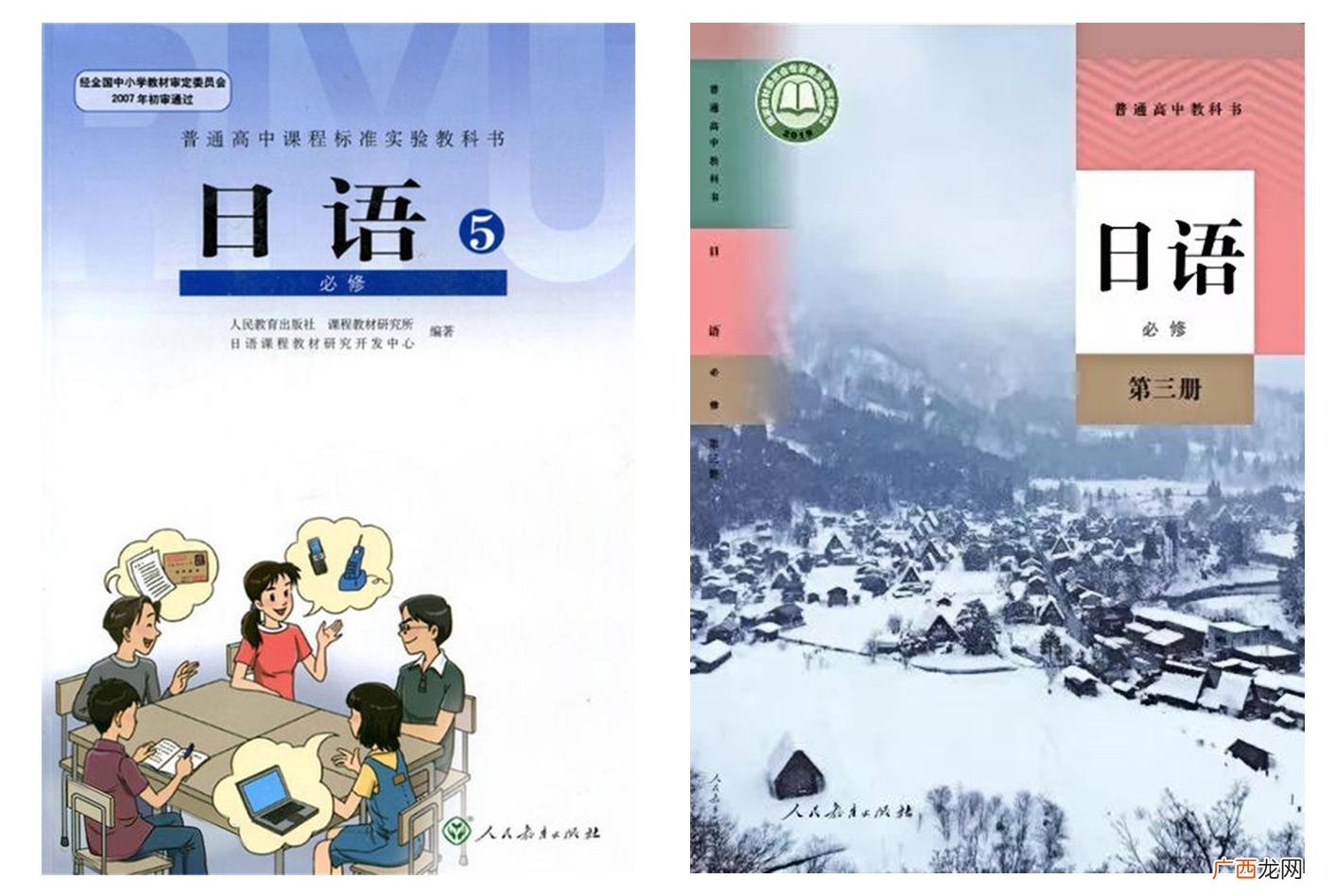 高三英语转日语的利与弊你了解多少 高考日语就是个坑