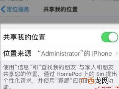 苹果手机定位不准怎么解决的具体操作步骤 苹果手机定位不准怎么解决