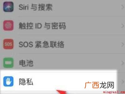苹果手机定位不准怎么解决的具体操作步骤 苹果手机定位不准怎么解决