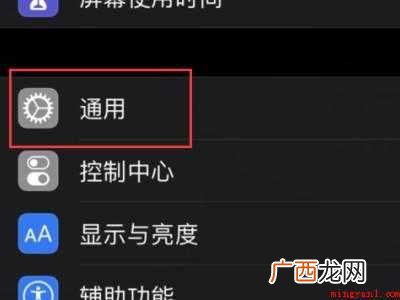 iphone怎么还原到出厂设置的具体操作步骤 iphone怎么还原到出厂设置