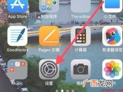 苹果手机如何调大音量的具体操作步骤 苹果手机如何调大音量