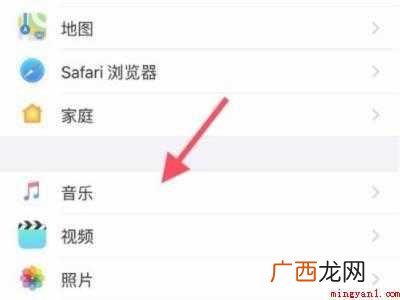 苹果手机如何调大音量的具体操作步骤 苹果手机如何调大音量