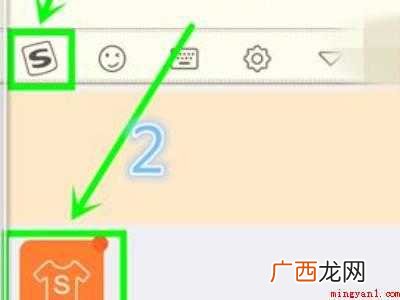 苹果怎么换输入法皮肤的具体操作步骤 苹果怎么换输入法皮肤