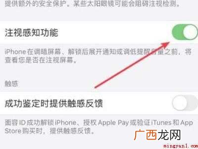 苹果闹钟声音自动变小的具体操作步骤 苹果闹钟声音自动变小