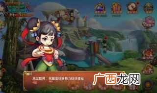 封神外传哪吒篇攻略 封神外传哪吒篇攻略是什么