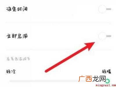 演示机型:Iphone 12 抖音黑夜模式怎么开