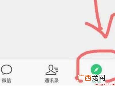 演示机型:Iphone12 删除自己给别人的微信评论