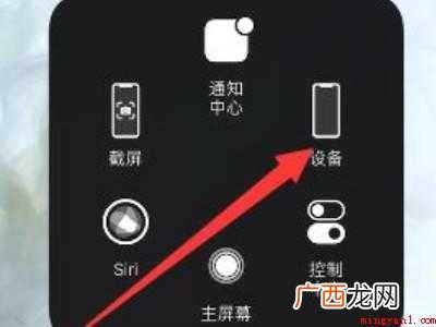 苹果12话筒没声音的具体操作步骤 苹果12话筒没声音