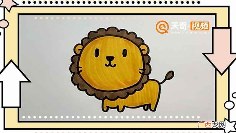 狮子简笔画幼儿简单 狮子简笔画