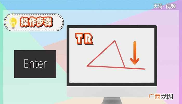 cad快捷键tr修剪怎么是一段一段的 cad中修剪的快捷键有什么