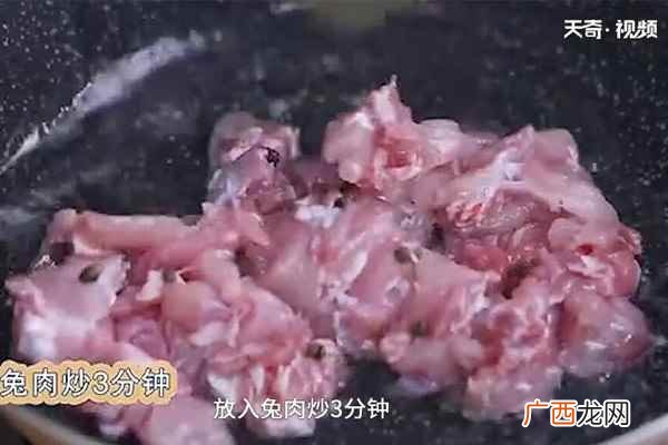 五香味冷吃兔的做法 冷吃兔的做法最正宗的做法