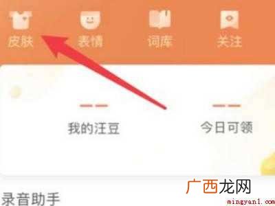 苹果手机键盘壁纸怎么设置的具体操作步骤 苹果手机键盘壁纸怎么设置