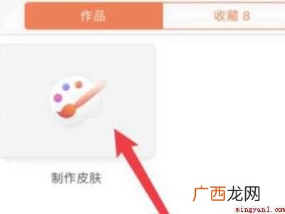 苹果手机键盘壁纸怎么设置的具体操作步骤 苹果手机键盘壁纸怎么设置