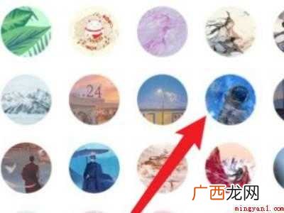 苹果手机键盘背景图怎么设置