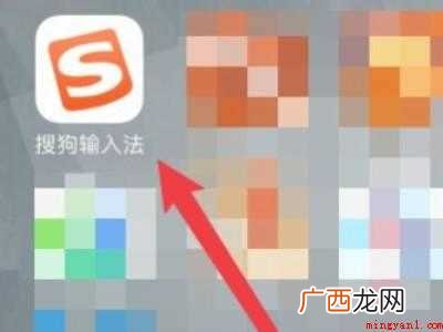 苹果手机键盘背景图怎么设置