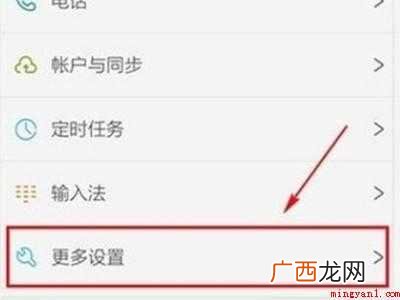 vivoy3s怎么恢复出厂设置的具体操作步骤 vivoy3s怎么恢复出厂设置
