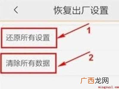 vivoy3s怎么恢复出厂设置的具体操作步骤 vivoy3s怎么恢复出厂设置